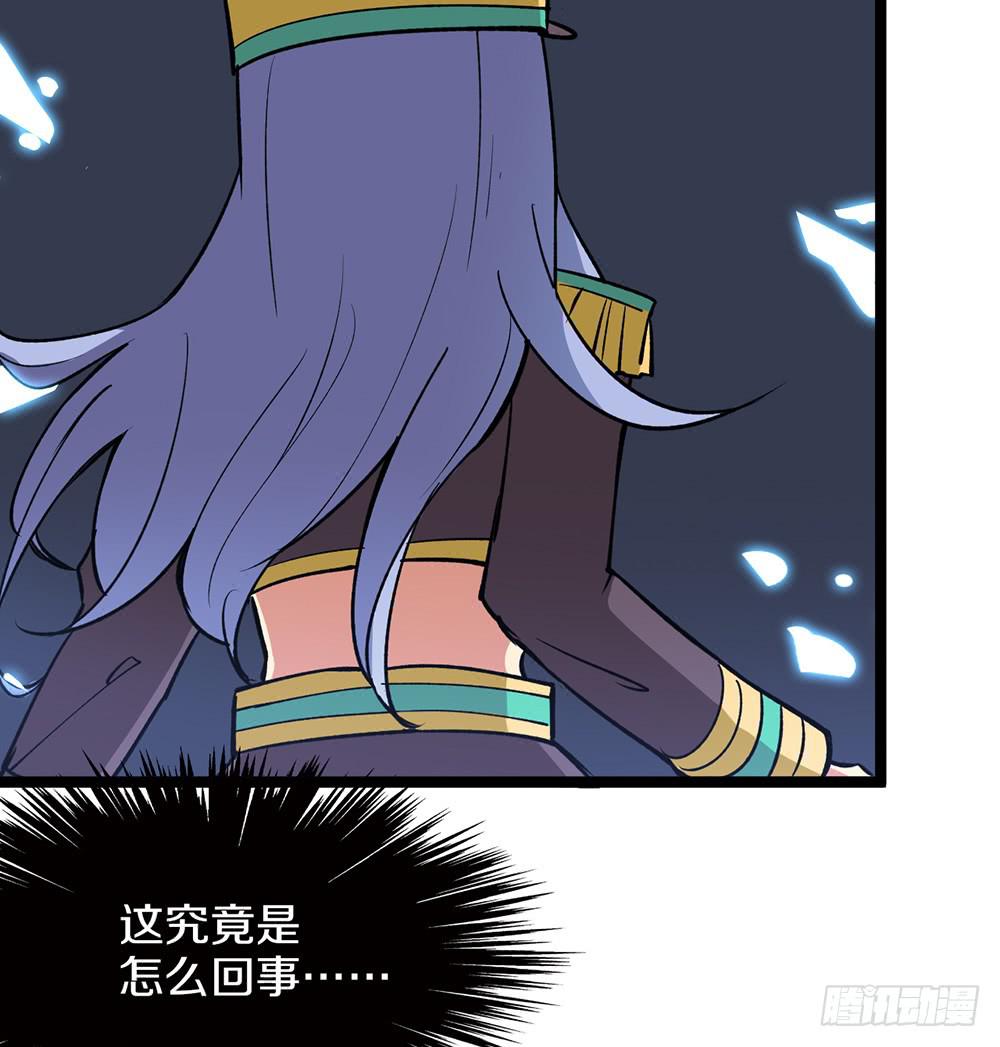 她的职业竟然是&hellip;&hellip;(1/2)-第48话