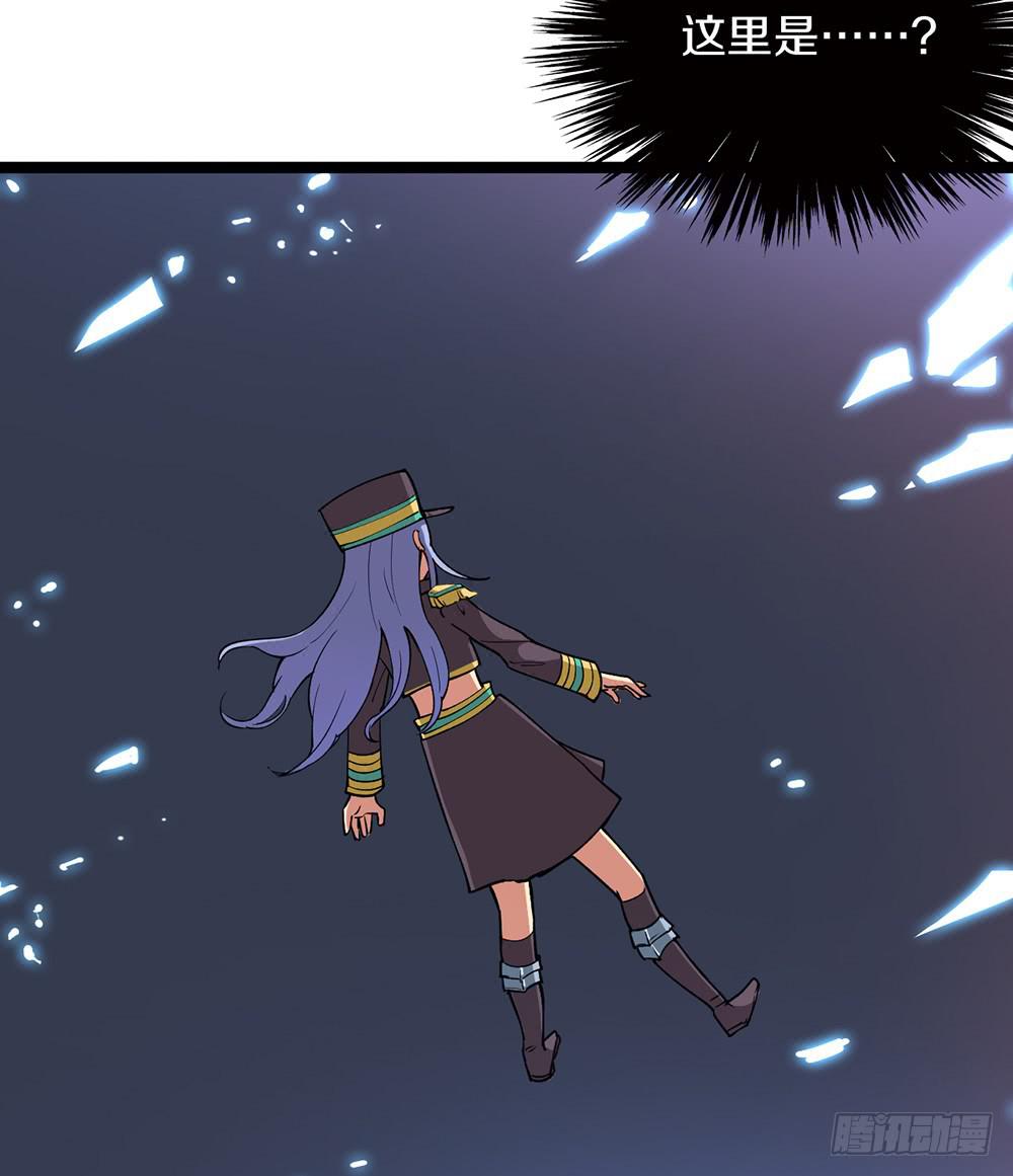 她的职业竟然是&hellip;&hellip;(1/2)-第48话