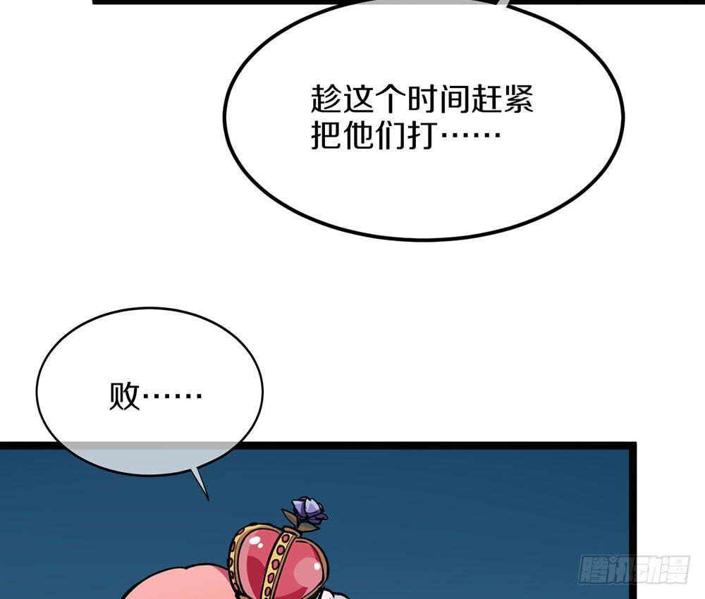 她的职业竟然是&hellip;&hellip;(1/2)-第48话