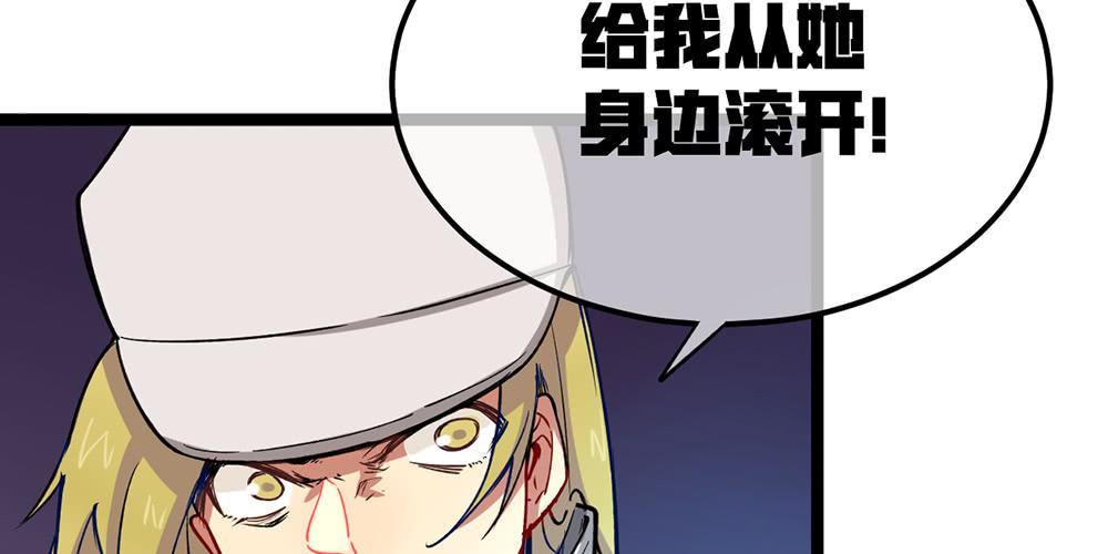 她的职业竟然是&hellip;&hellip;(1/2)-第48话
