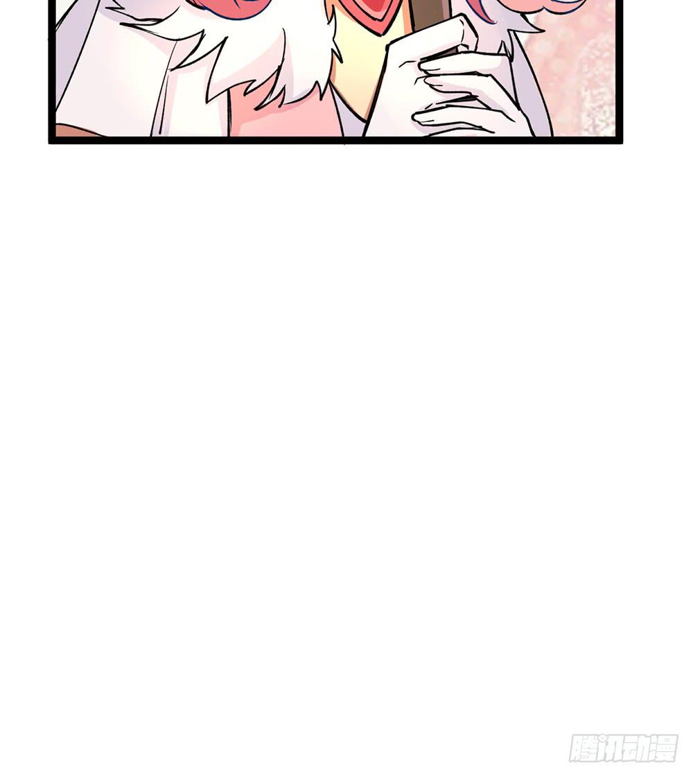 她的职业竟然是&hellip;&hellip;(1/2)-第48话