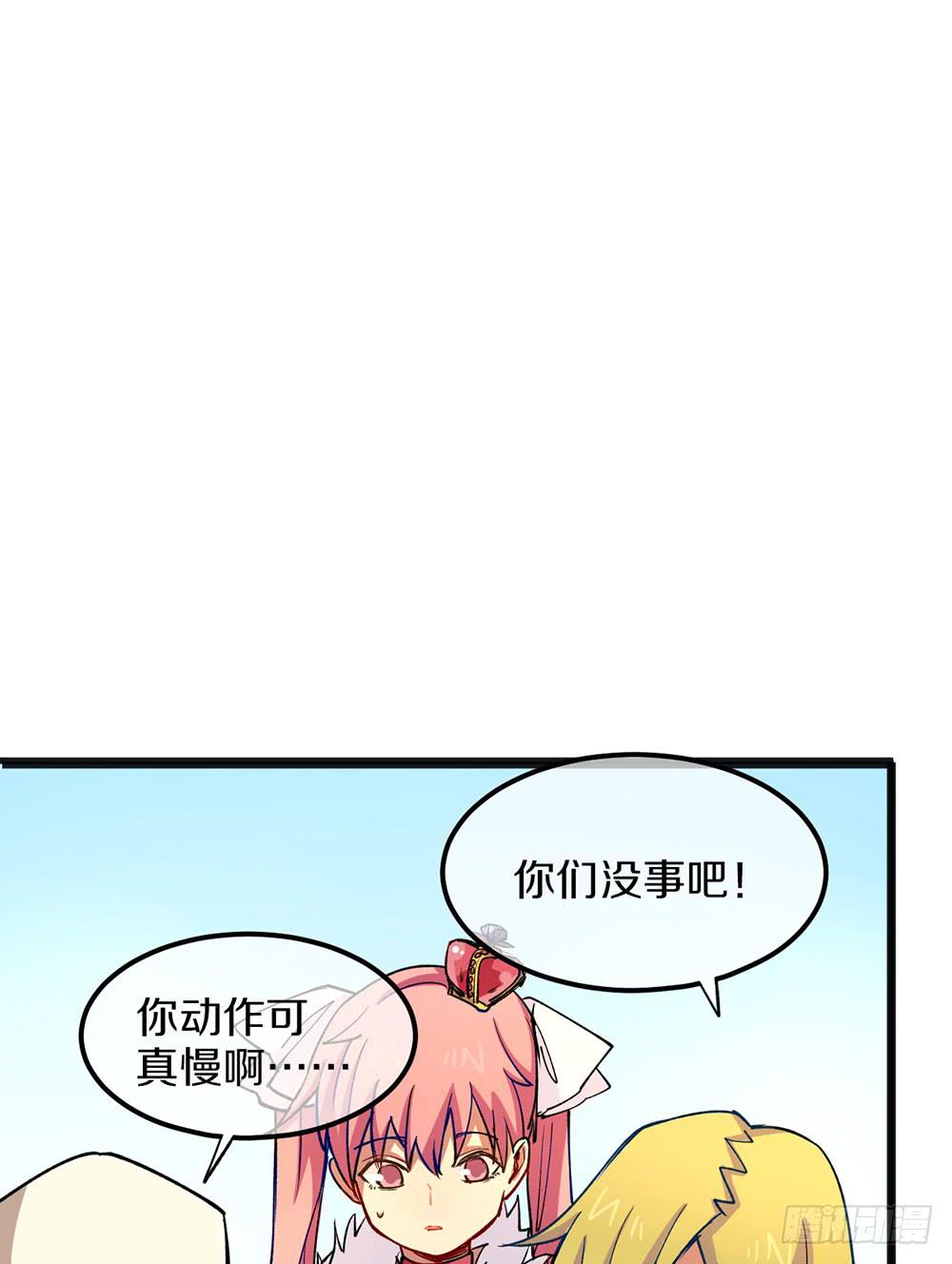 她的职业竟然是&hellip;&hellip;(1/2)-第48话