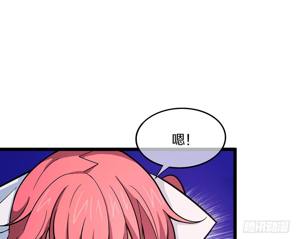 她的职业竟然是&hellip;&hellip;(1/2)-第48话