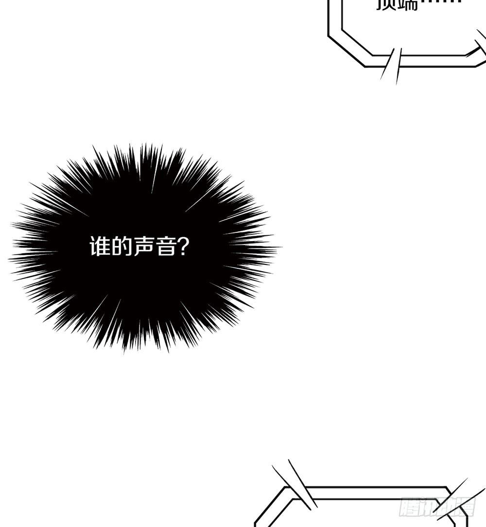 她的职业竟然是&hellip;&hellip;(1/2)-第48话