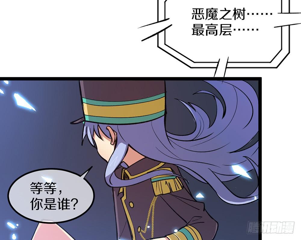 她的职业竟然是&hellip;&hellip;(1/2)-第48话