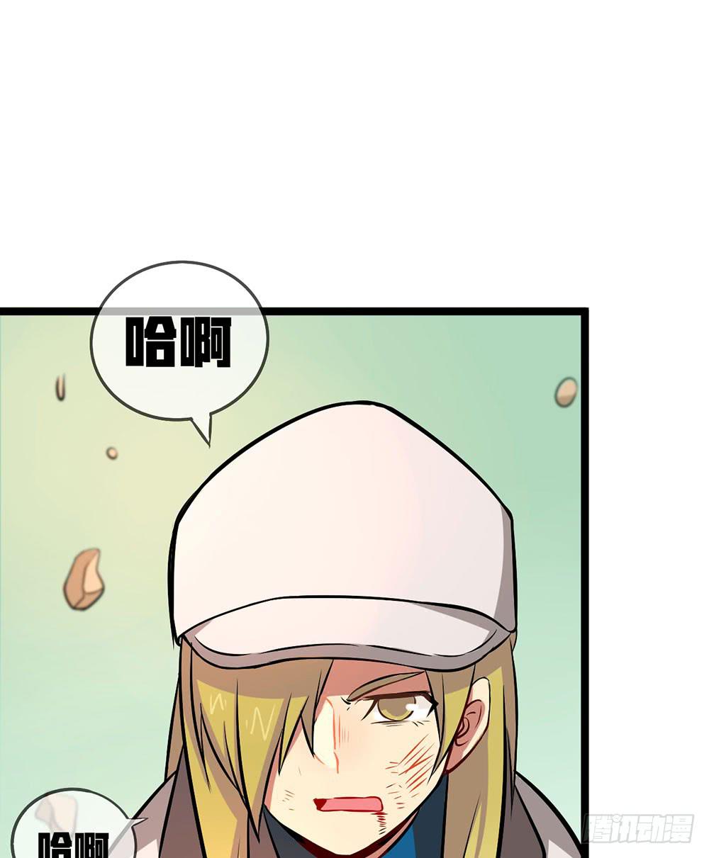 击败疯狗的计策(1/2)-第50话