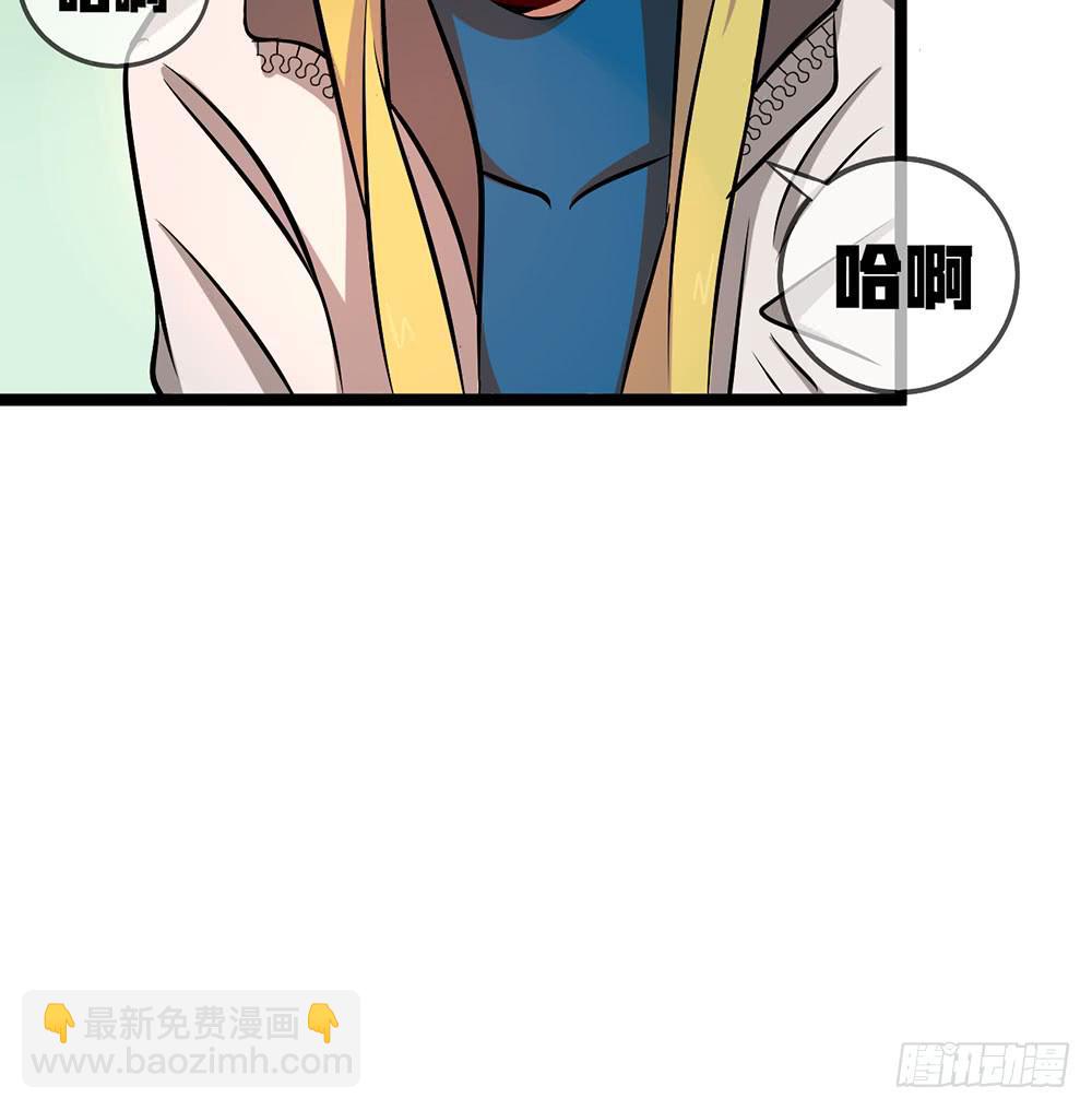 击败疯狗的计策(1/2)-第50话