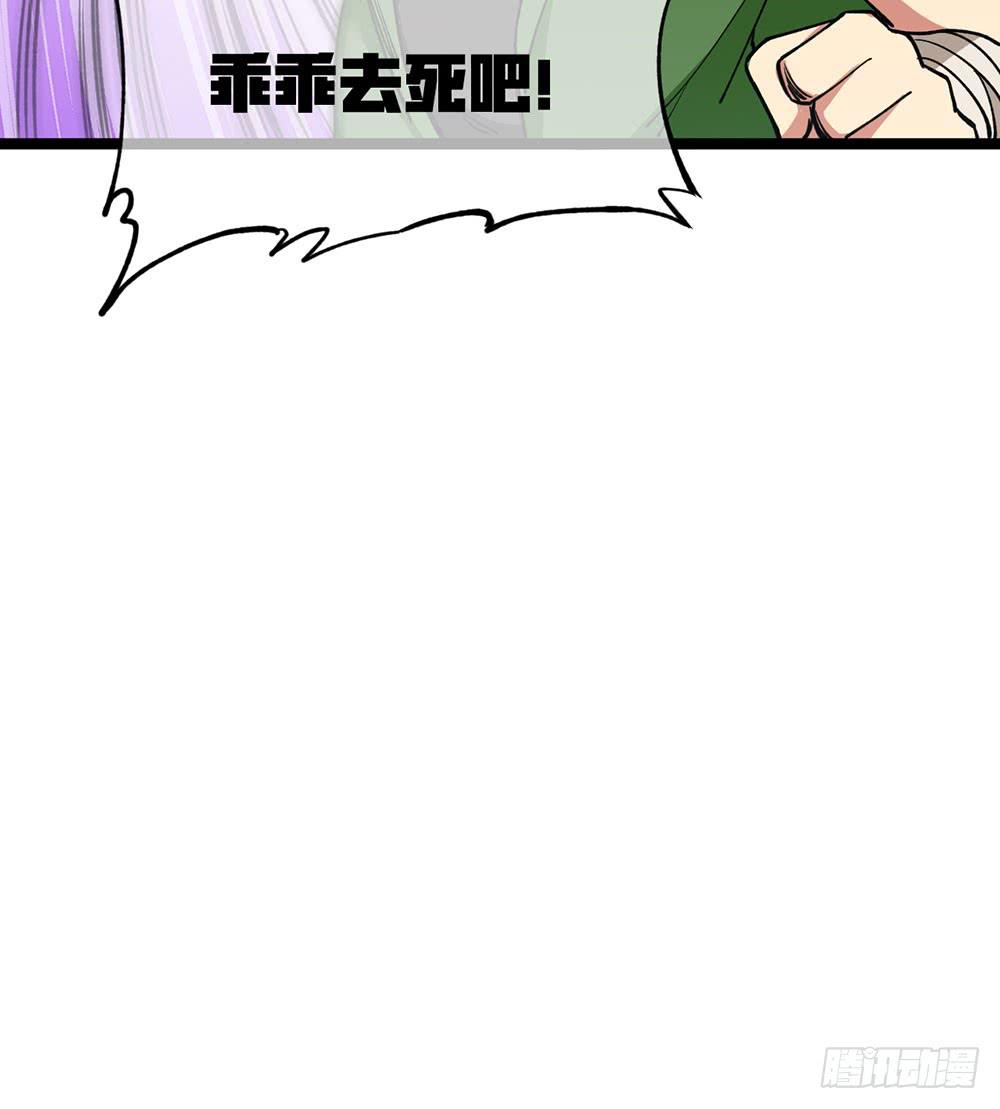 击败疯狗的计策(1/2)-第50话