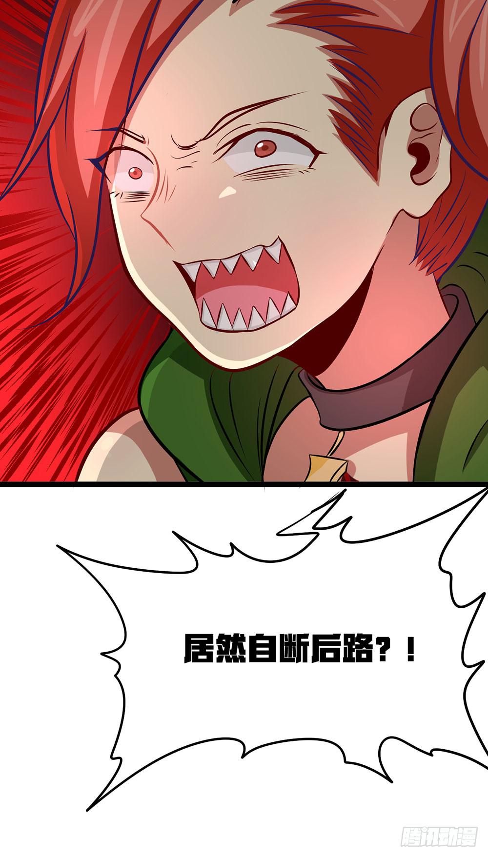 击败疯狗的计策(1/2)-第50话