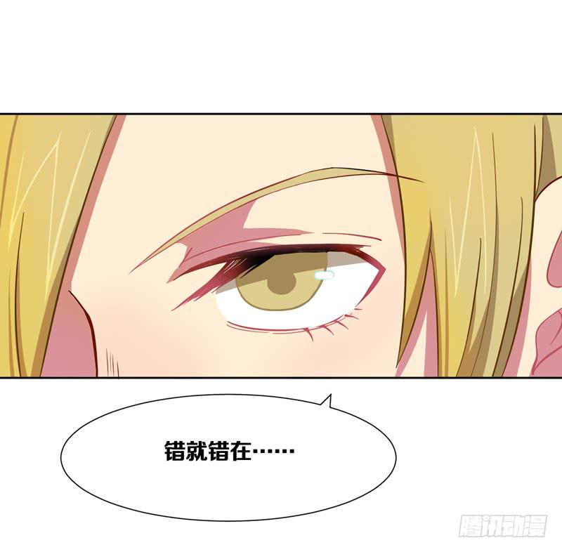 我开挂的时候你还没出生呢！(1/2)-第6话