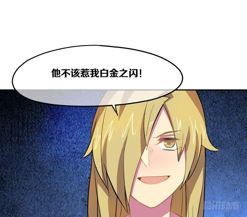 我开挂的时候你还没出生呢！(1/2)-第6话