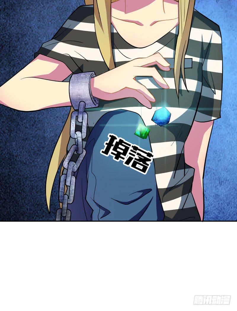 我开挂的时候你还没出生呢！(1/2)-第6话