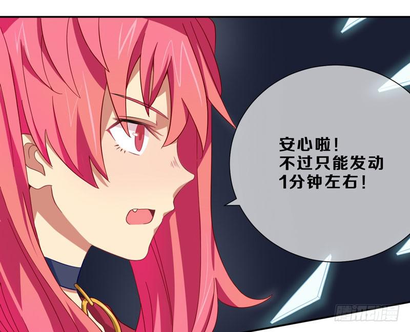 我开挂的时候你还没出生呢！(1/2)-第6话