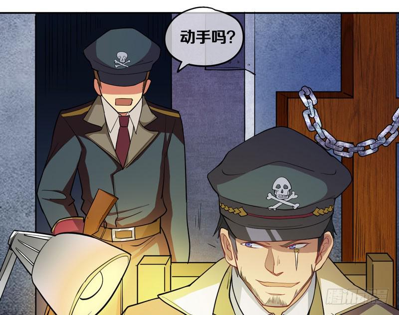 我开挂的时候你还没出生呢！(1/2)-第6话