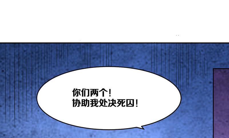 我开挂的时候你还没出生呢！(1/2)-第6话