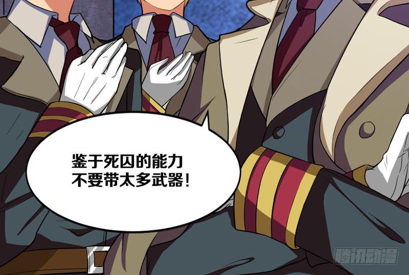 我开挂的时候你还没出生呢！(1/2)-第6话