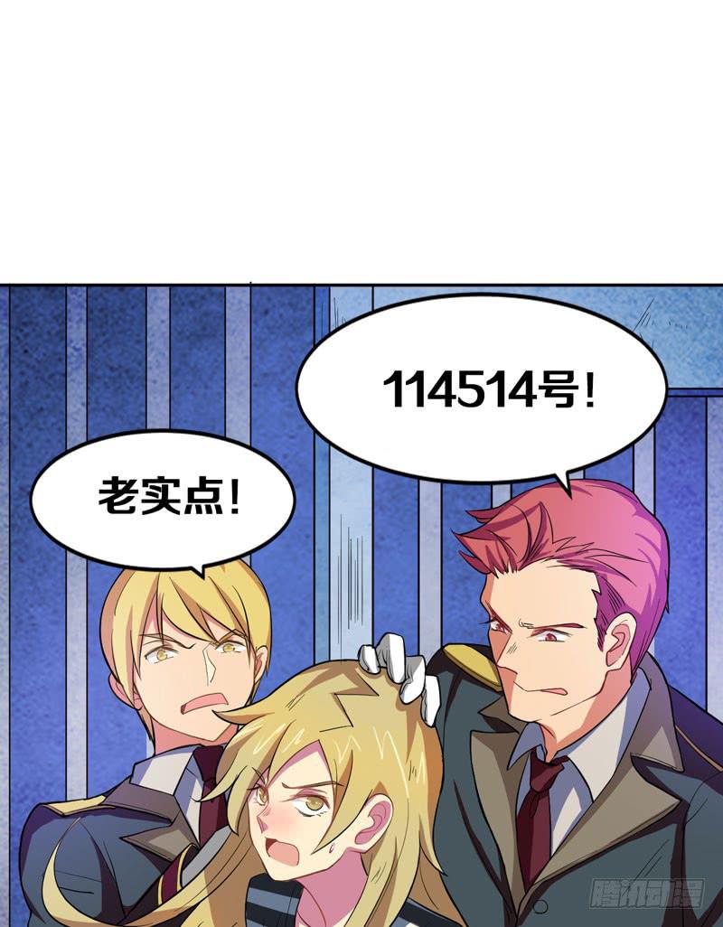 我开挂的时候你还没出生呢！(1/2)-第6话
