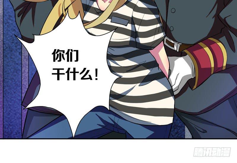 我开挂的时候你还没出生呢！(1/2)-第6话