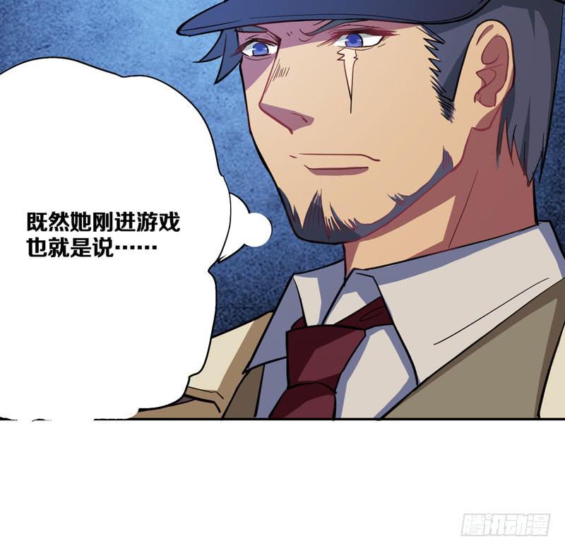 我开挂的时候你还没出生呢！(1/2)-第6话
