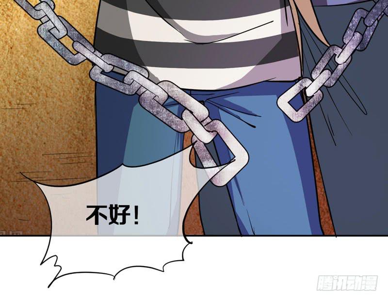 我开挂的时候你还没出生呢！(1/2)-第6话