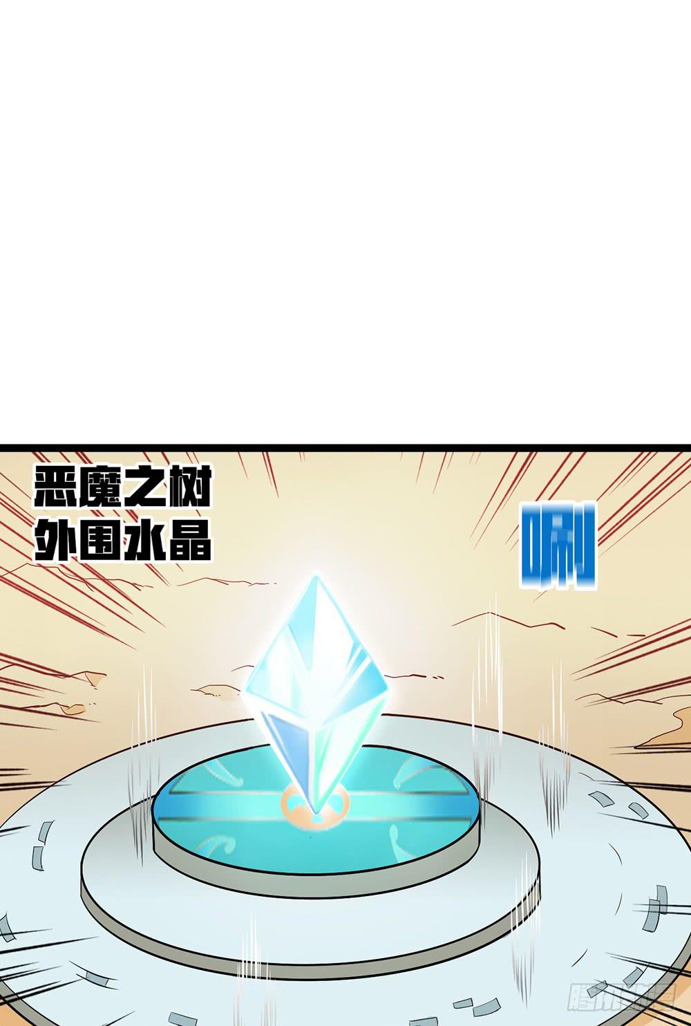 公会的必要性(1/2)-第52话