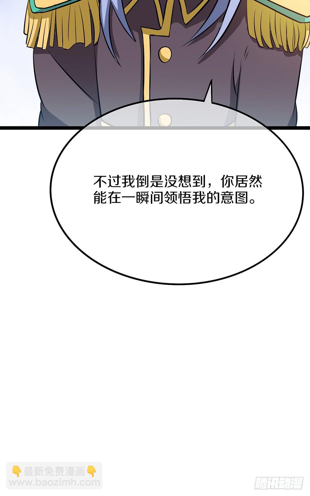 公会的必要性(1/2)-第52话