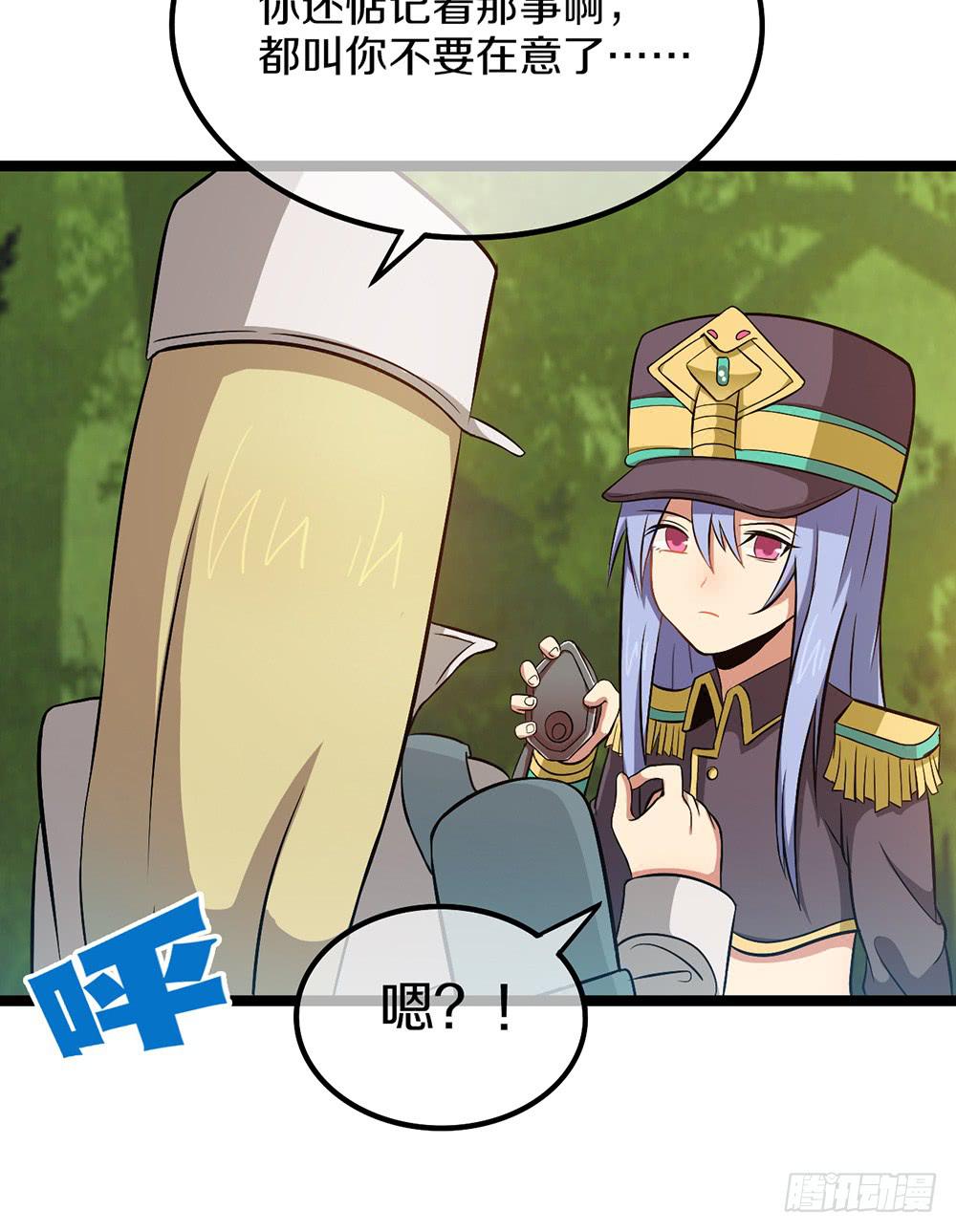 公会的必要性(1/2)-第52话