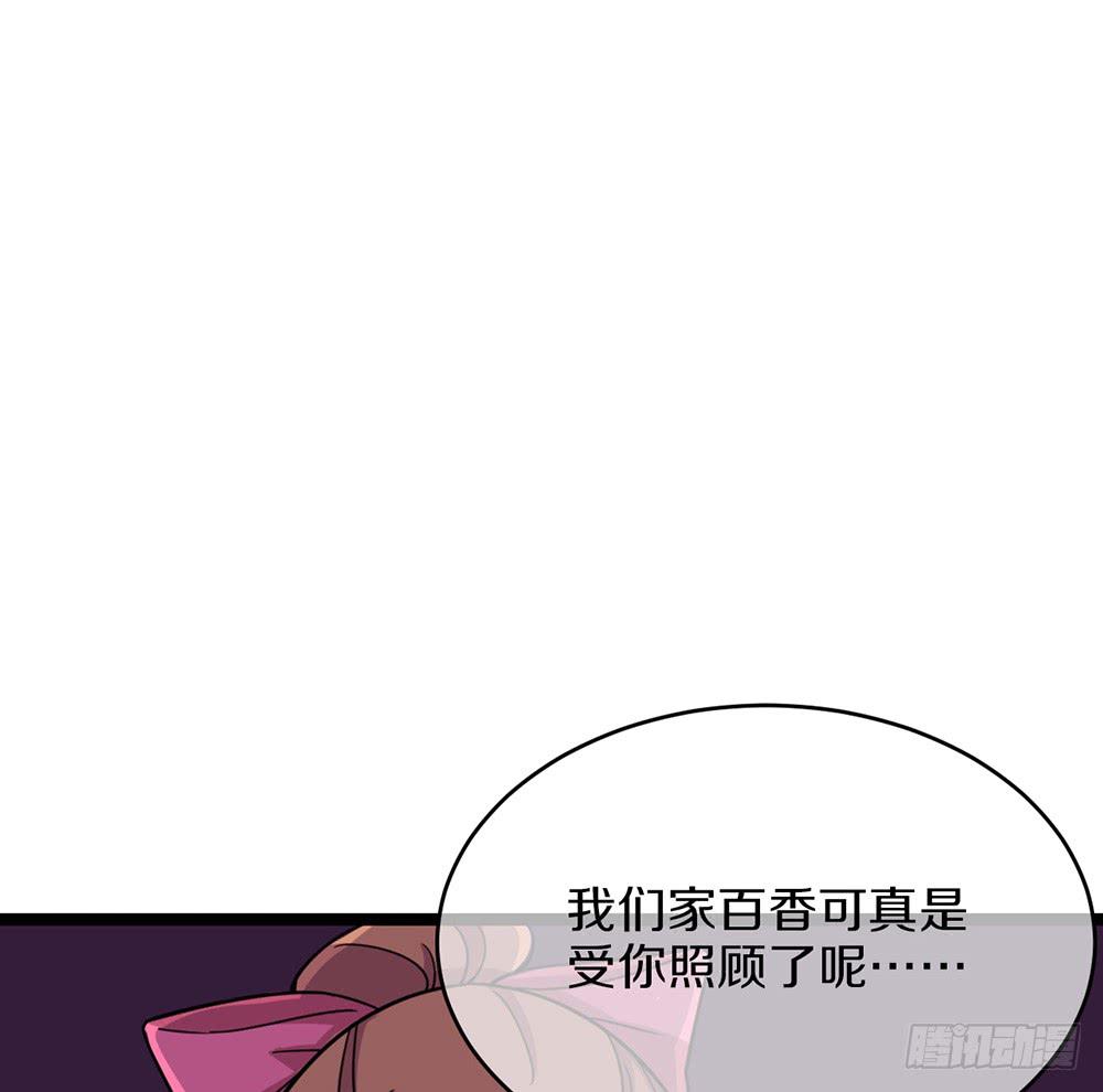公会的必要性(1/2)-第52话