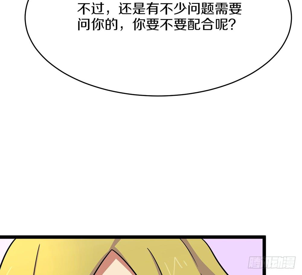 公会的必要性(1/2)-第52话