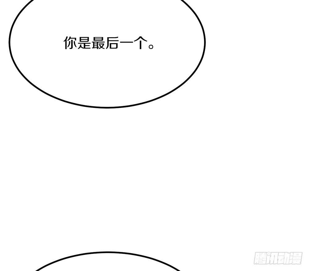 公会的必要性(1/2)-第52话