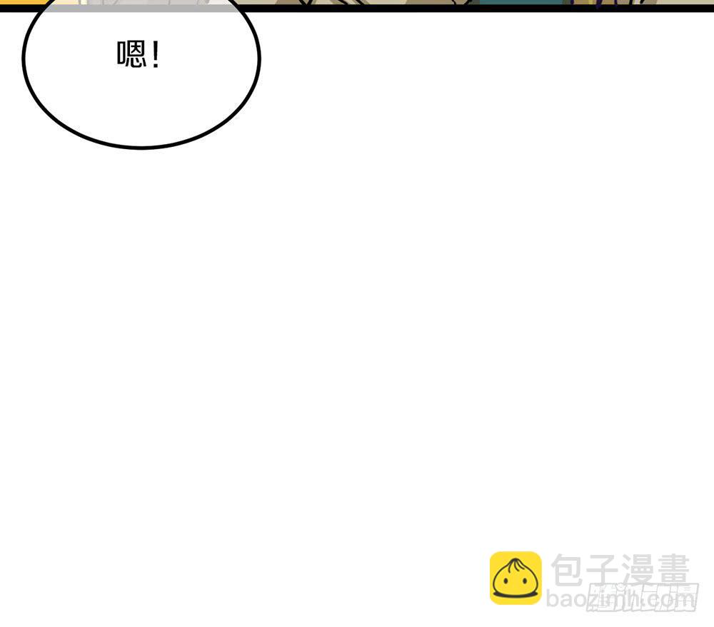 公会的必要性(1/2)-第52话