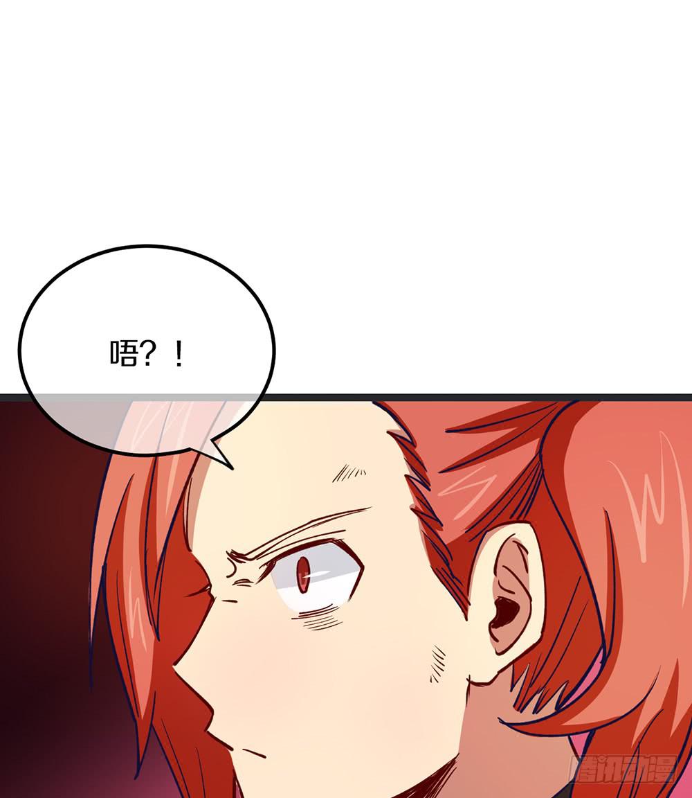 公会的必要性(1/2)-第52话