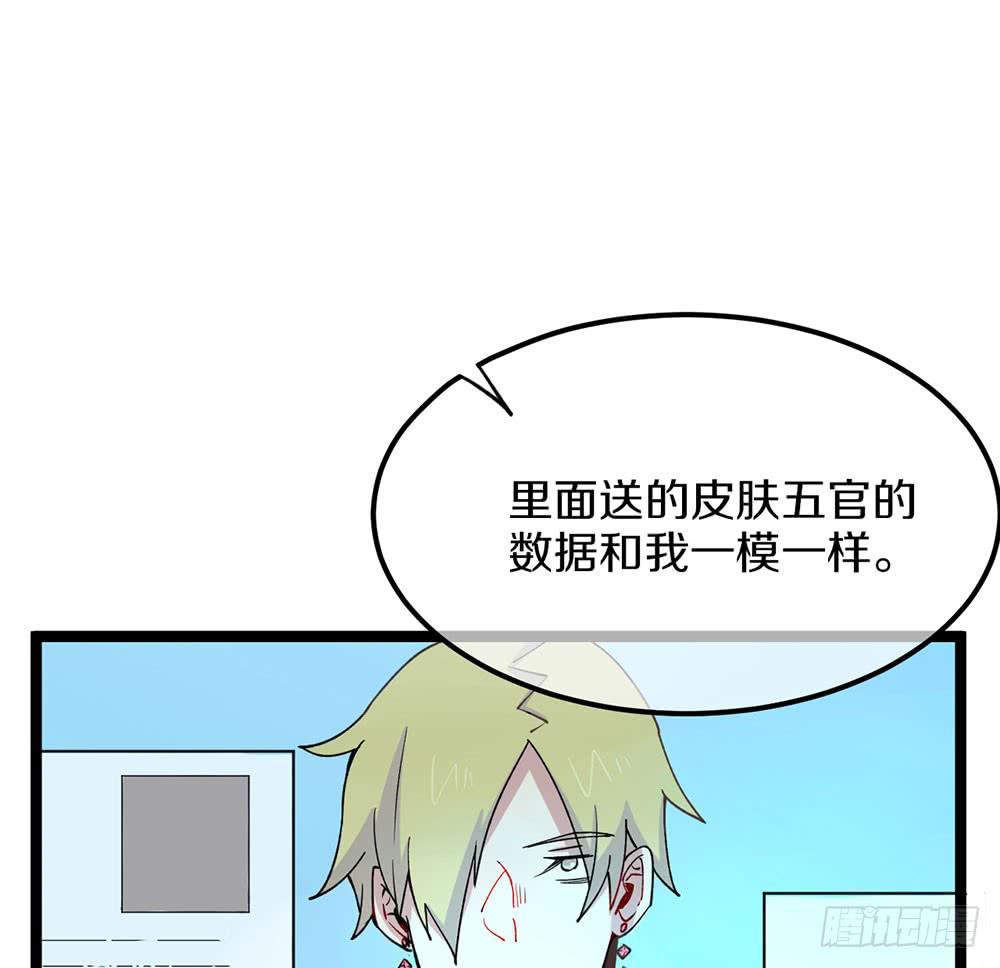 质问(1/2)-第54话