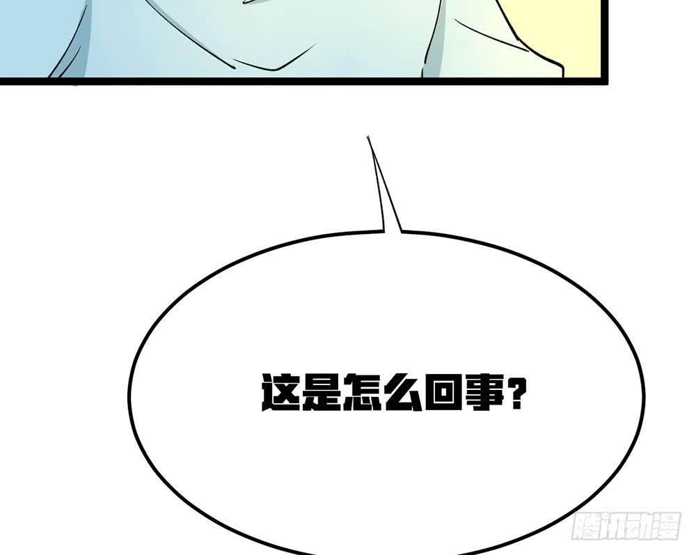 质问(1/2)-第54话