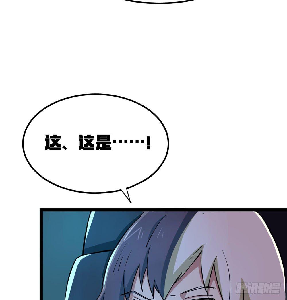 质问(1/2)-第54话