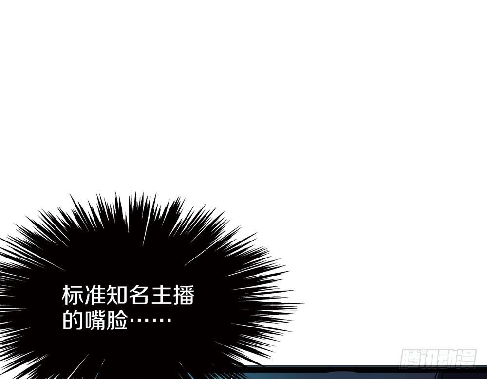 质问(1/2)-第54话
