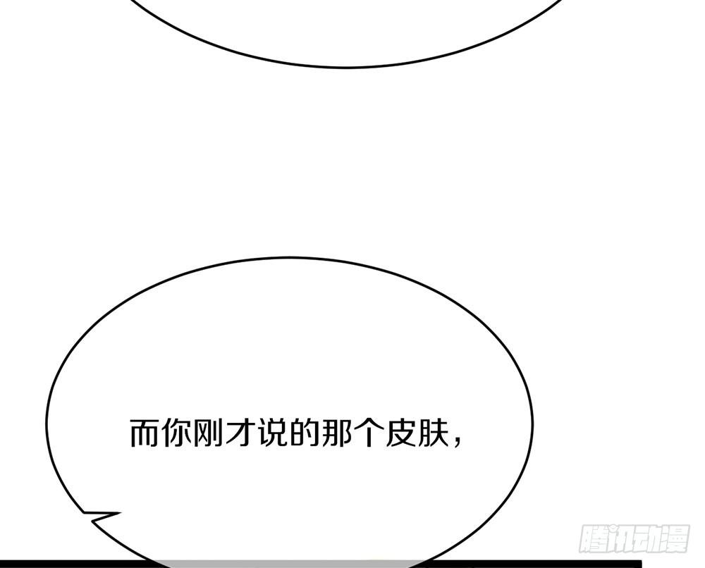 质问(1/2)-第54话