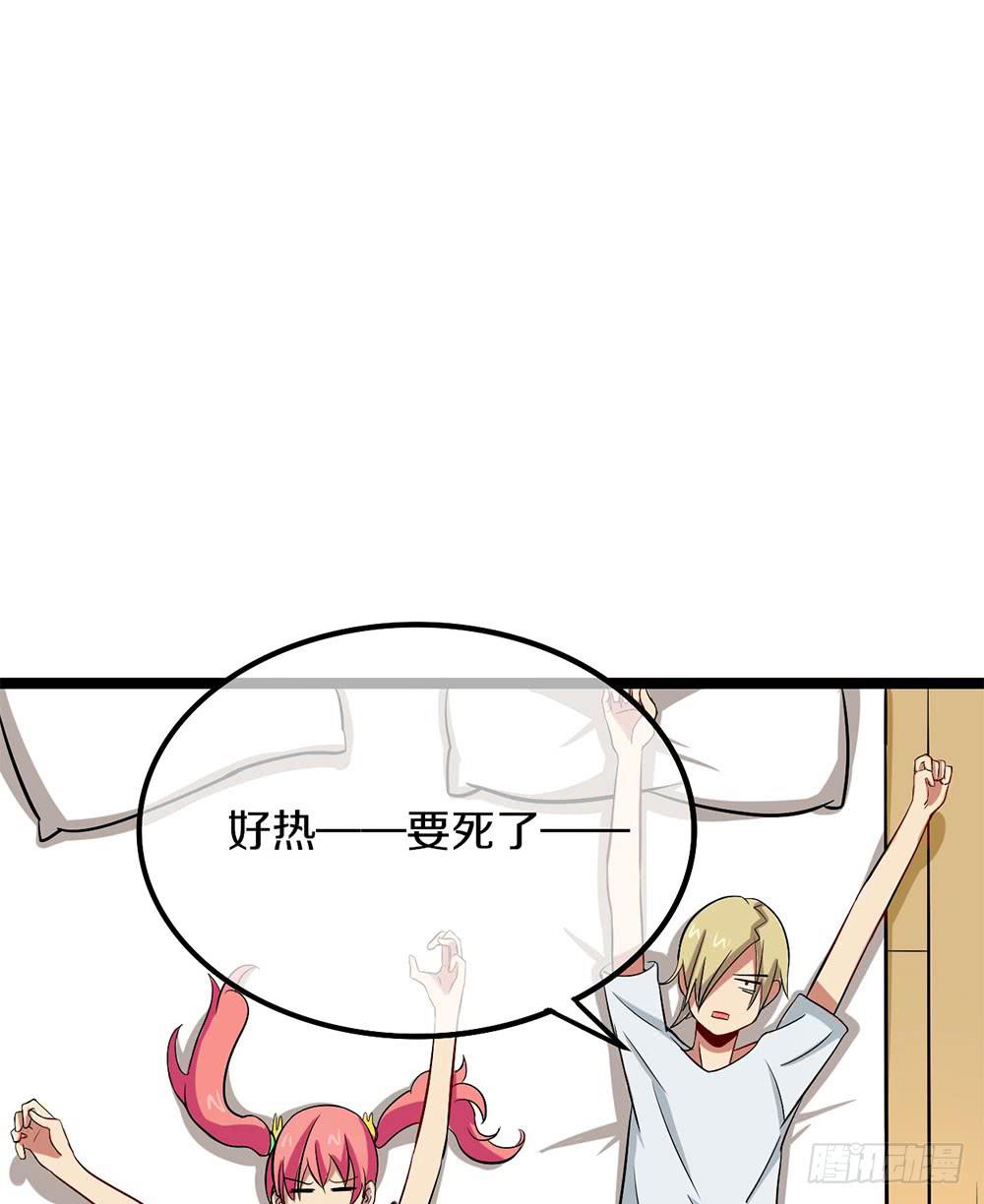 泳装福利回(1/2)-第56话