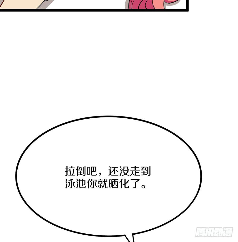 泳装福利回(1/2)-第56话