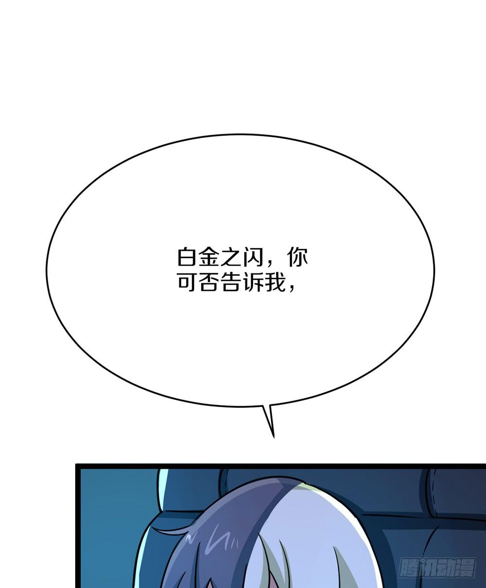 困难重重-第58话
