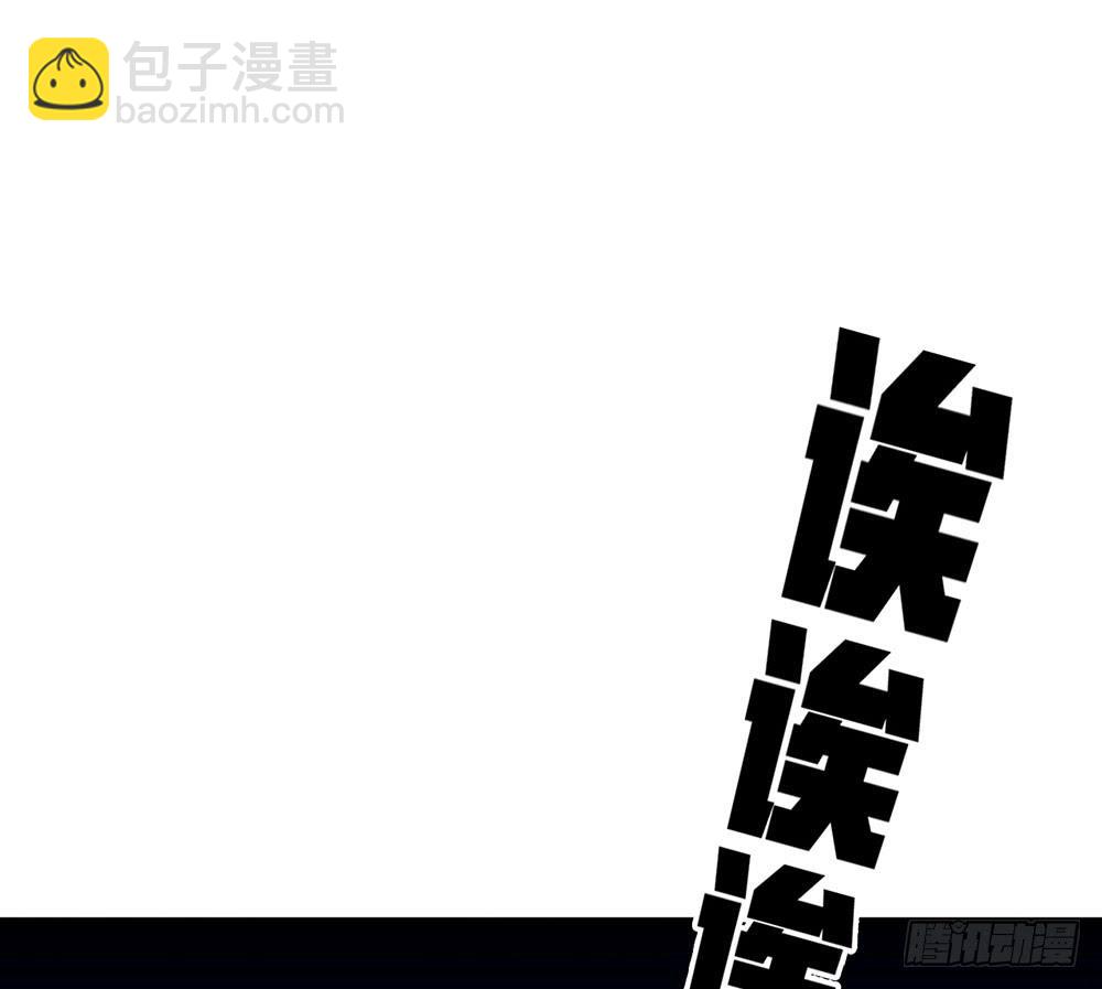 困难重重-第58话