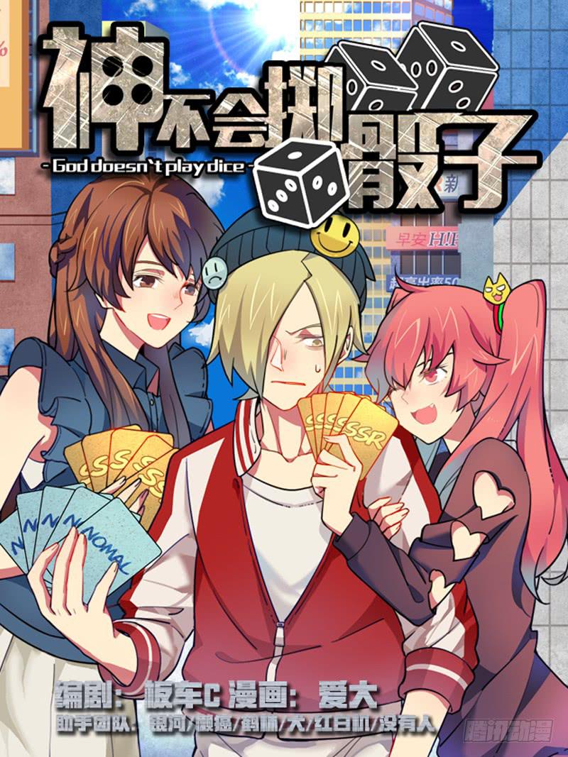 新的朋友&mdash;&mdash;小蝴蝶(1/3)-第60话