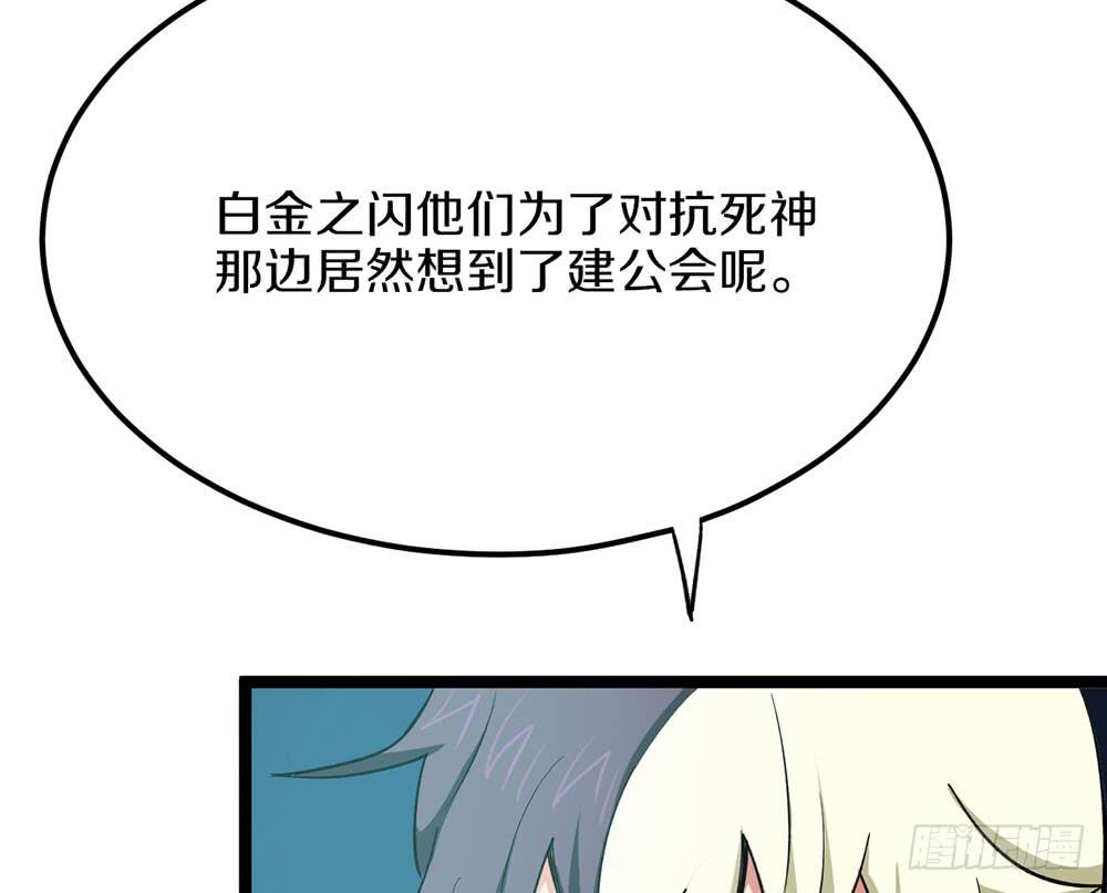 新的朋友&mdash;&mdash;小蝴蝶(1/3)-第60话