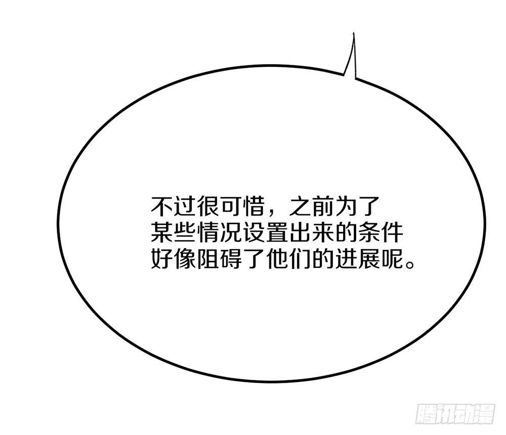 新的朋友&mdash;&mdash;小蝴蝶(1/3)-第60话