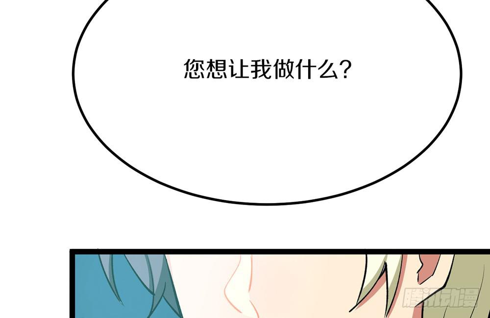 新的朋友&mdash;&mdash;小蝴蝶(1/3)-第60话
