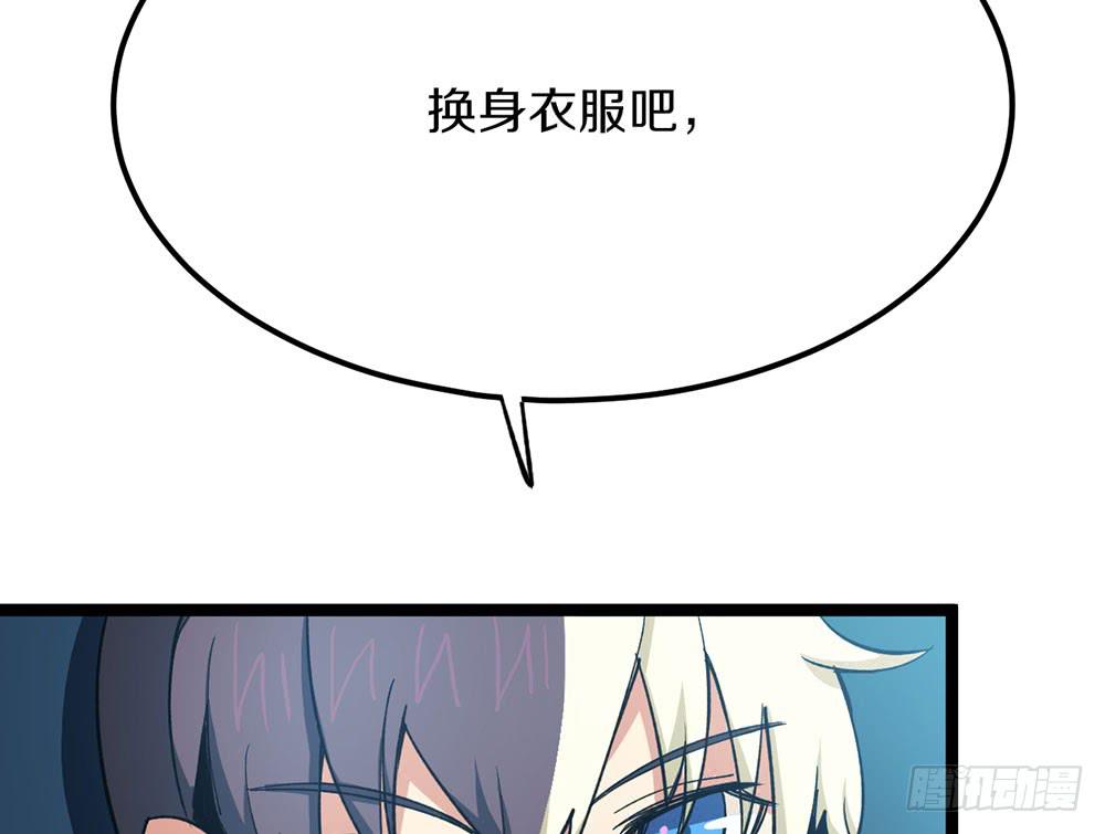 新的朋友&mdash;&mdash;小蝴蝶(1/3)-第60话