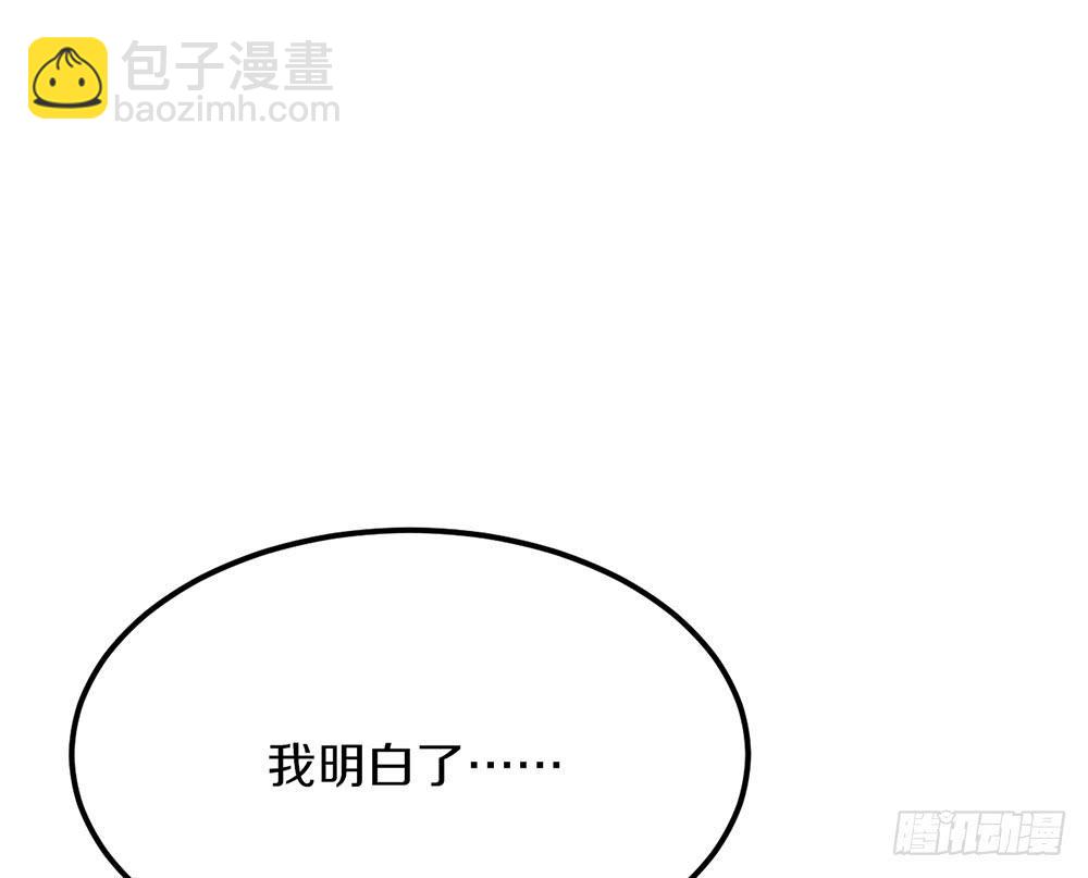 新的朋友&mdash;&mdash;小蝴蝶(1/3)-第60话