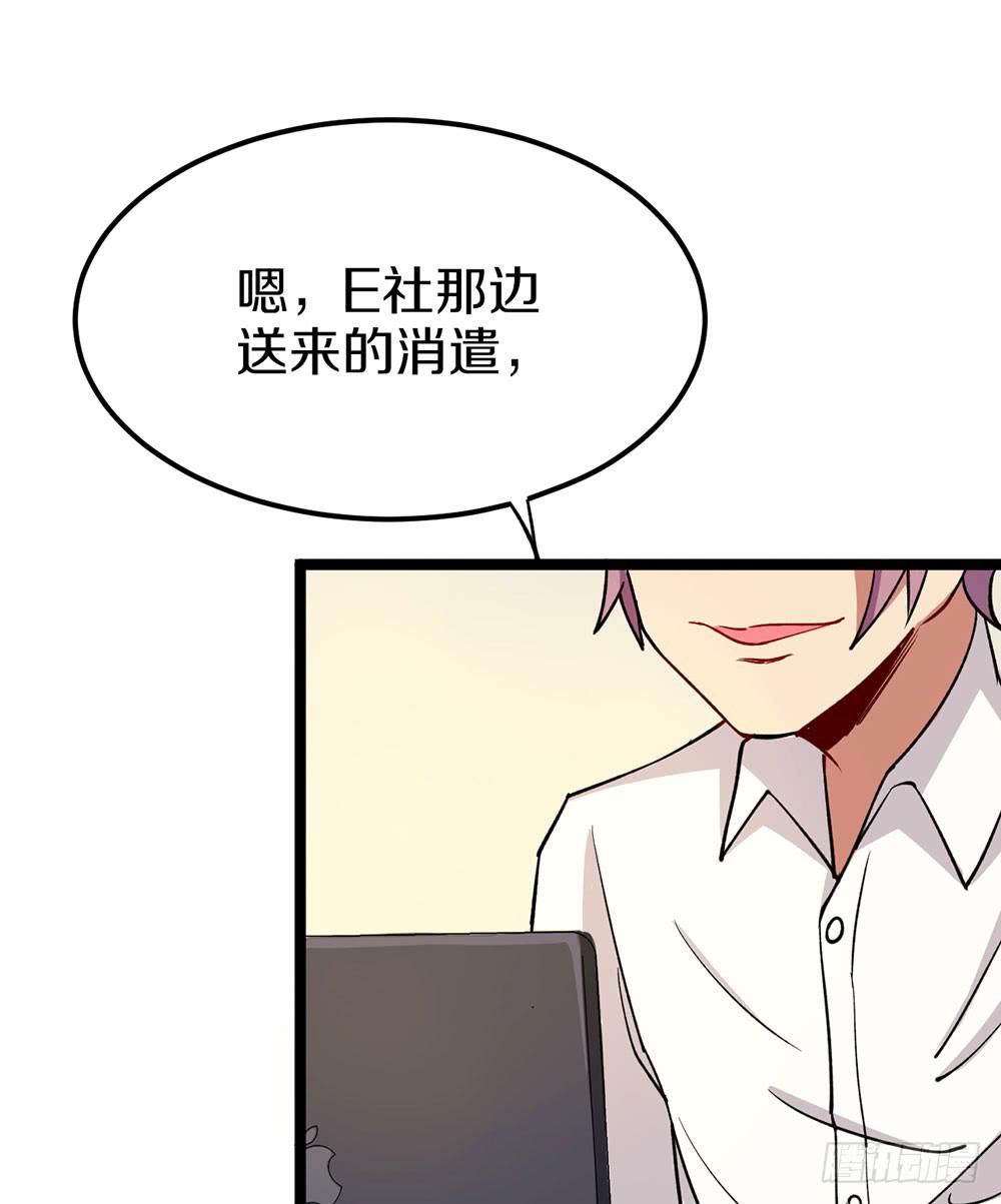 蝴蝶公会的过去(1/2)-第64话