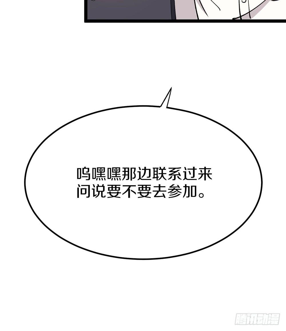 蝴蝶公会的过去(1/2)-第64话