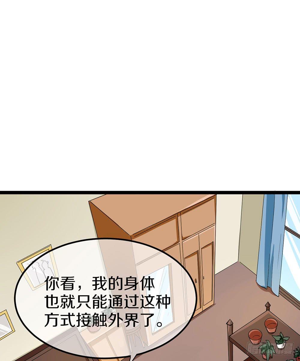 蝴蝶公会的过去(1/2)-第64话